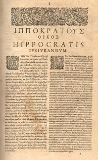 hippocratic oath, the hippocratic oath classical version www.pbs.org
