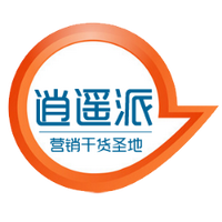 逍遥派营销7年电商实战派运营