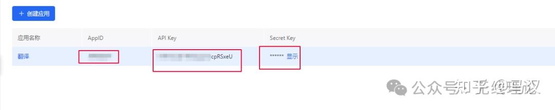 Python可直连文心一言API，双击启动，免登录。 - 知乎