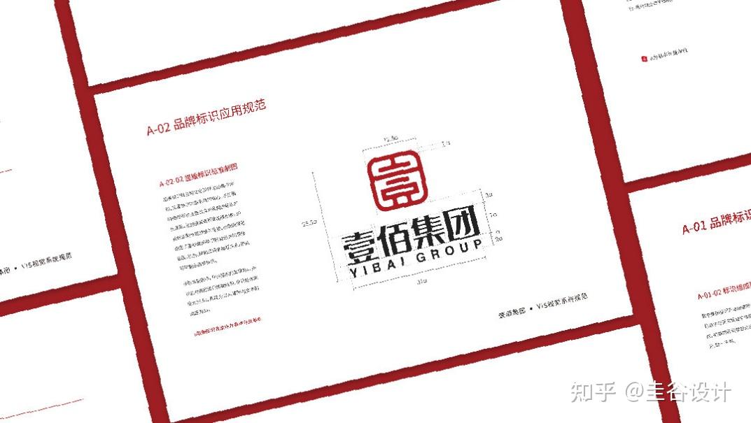 壹佰集團vi設計中國風logo印章風logo硅谷品牌