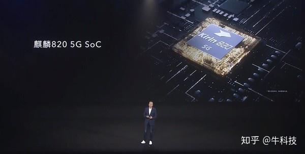 荣耀30系列将首发麒麟985芯片华为在5g处理器领域彻底干翻高通