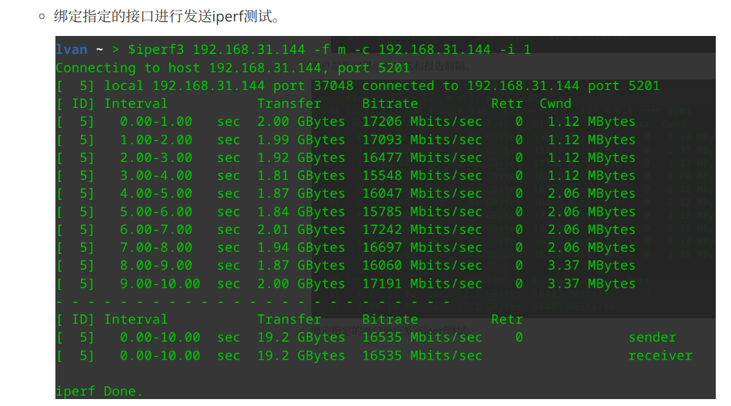 linux工具使用介绍：iperf3网络质量测试工具介绍 - 知乎