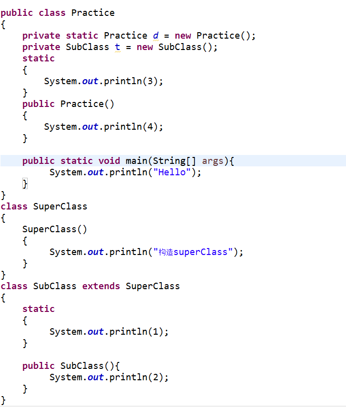 java类含有自身实例静态属性和static块时,初始