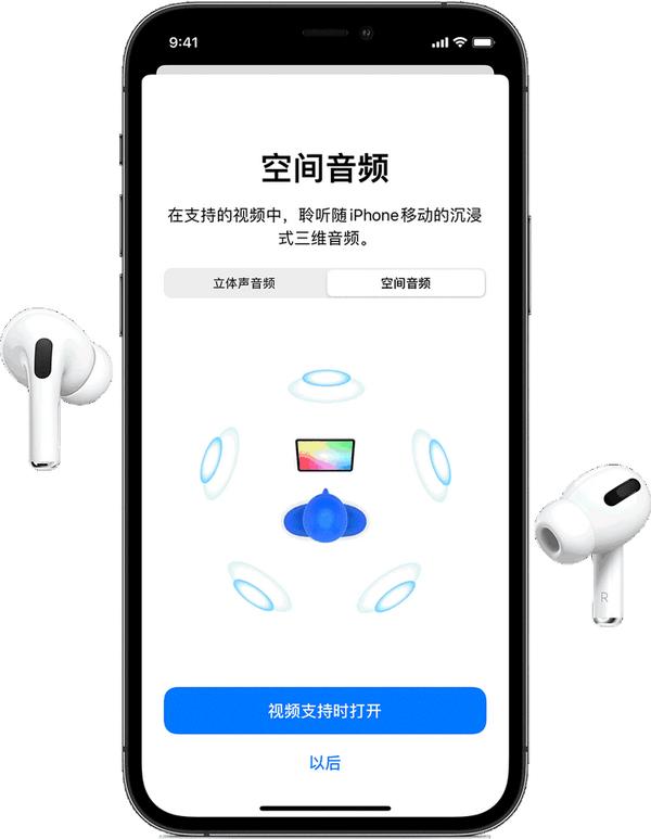 2021 年AirPods Pro 和AirPods 第二代怎么选？4 个主要差异和6 个购买 