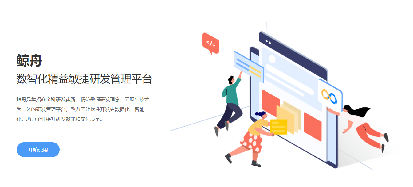 敏捷开发流程之Scrum:3355 - 知乎