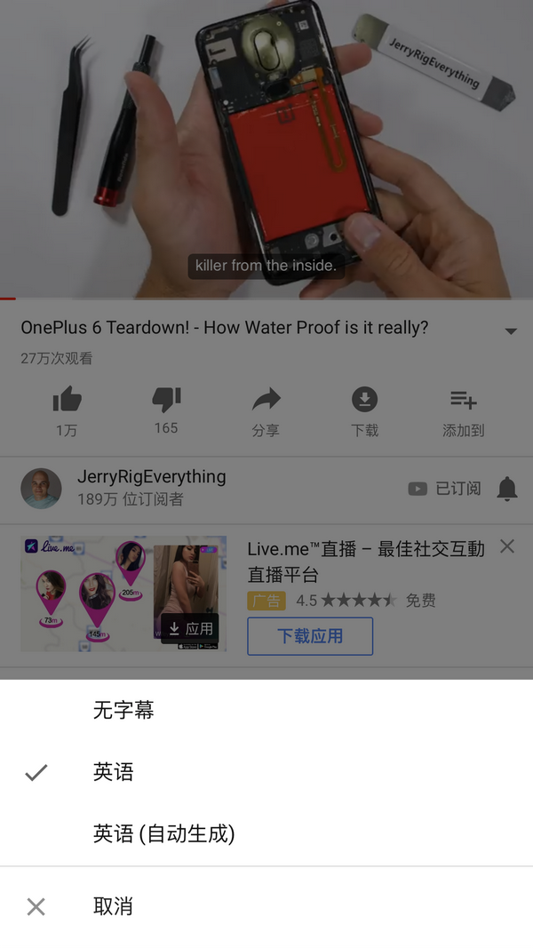 Ios Youtube App为什么没有字幕翻译功能 知乎