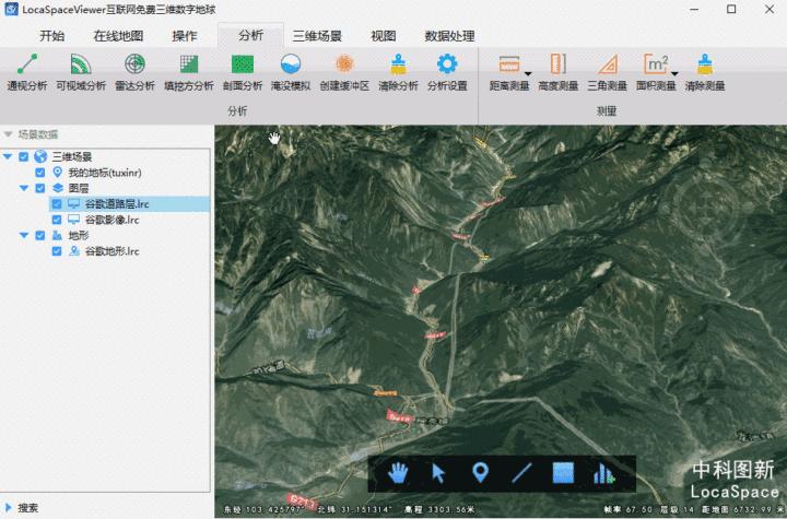 國產高配版谷歌地球看高清衛星地圖地形分析秒殺谷歌地圖arcgis