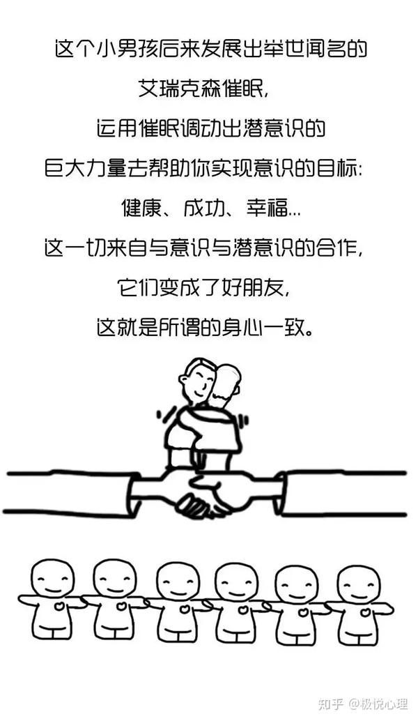 大众心理您还在抱怨您的命运吗几幅漫画助您了解潜意识