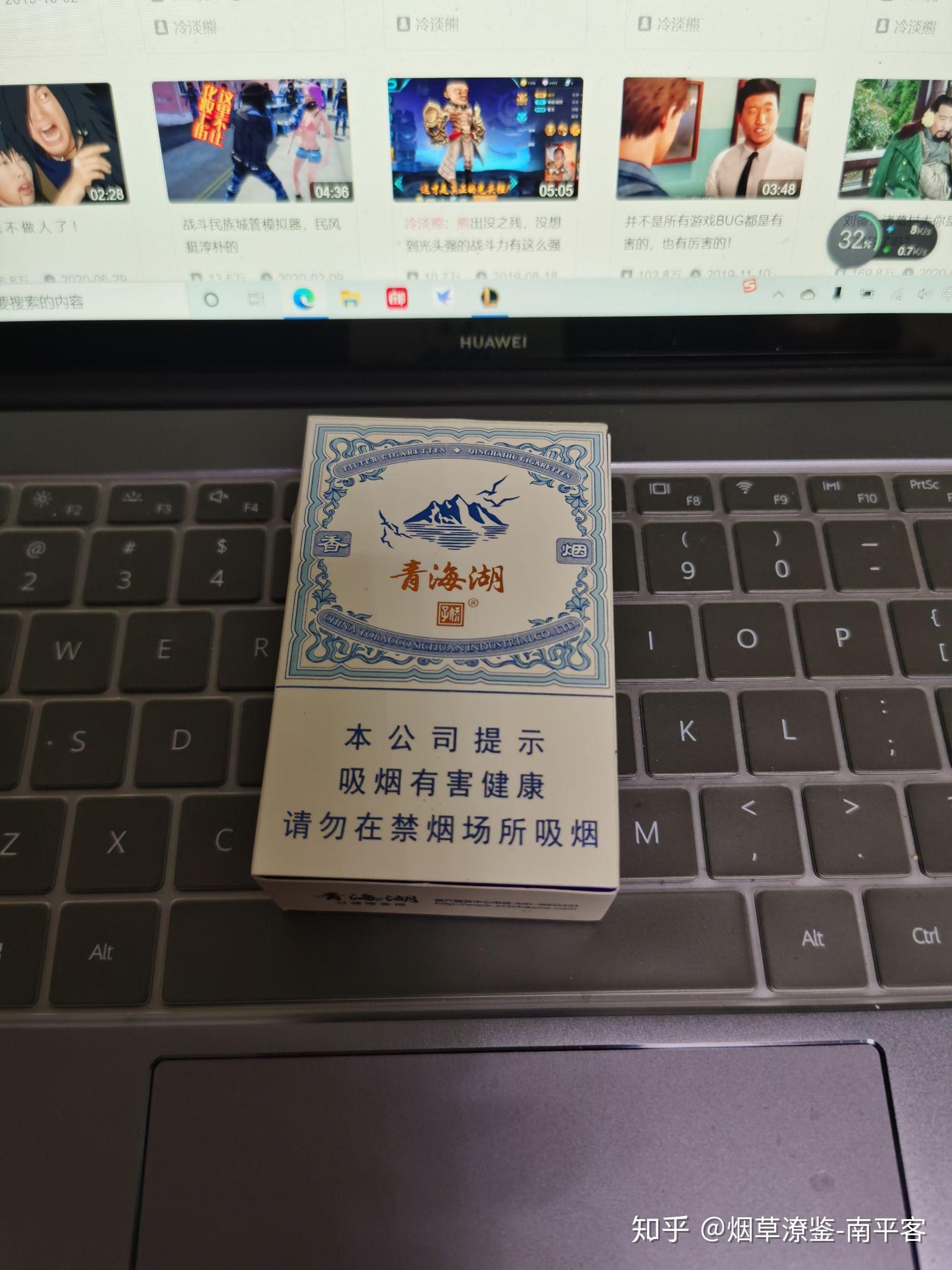 十二.青海湖-纯净侧旋