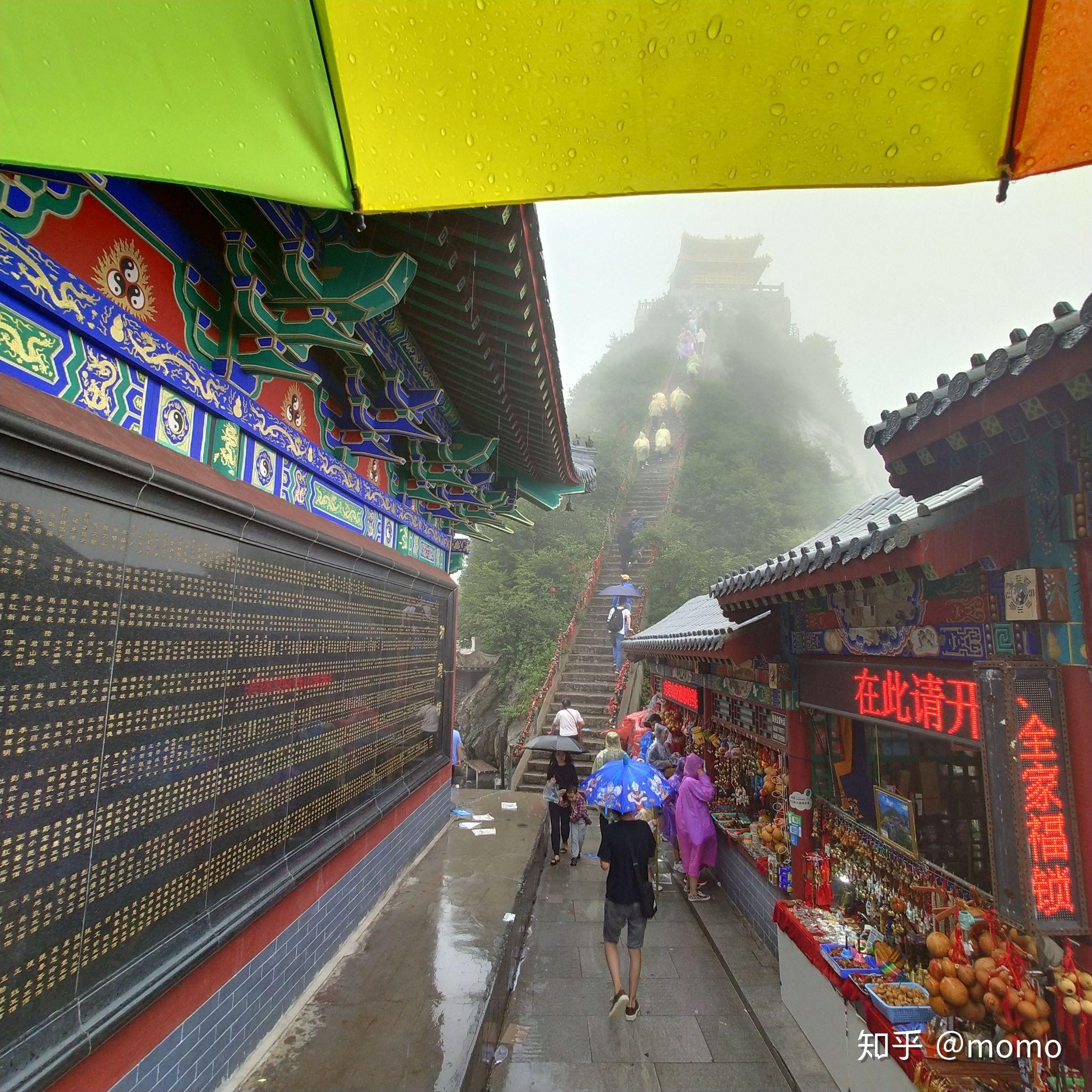 来自爬山小白的老君山攻略(老君山旅游度假区)