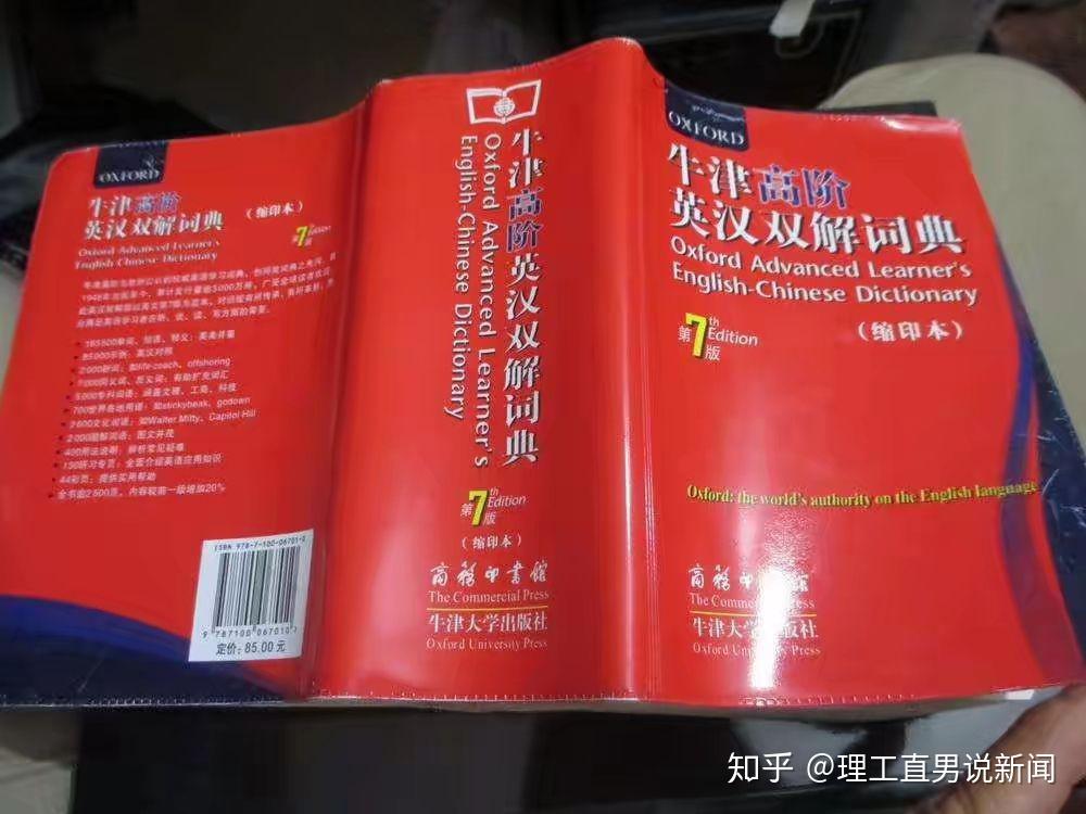 學好漢語和英語,世界在你手中,師夷長技以制夷,走向世界更需要英語.