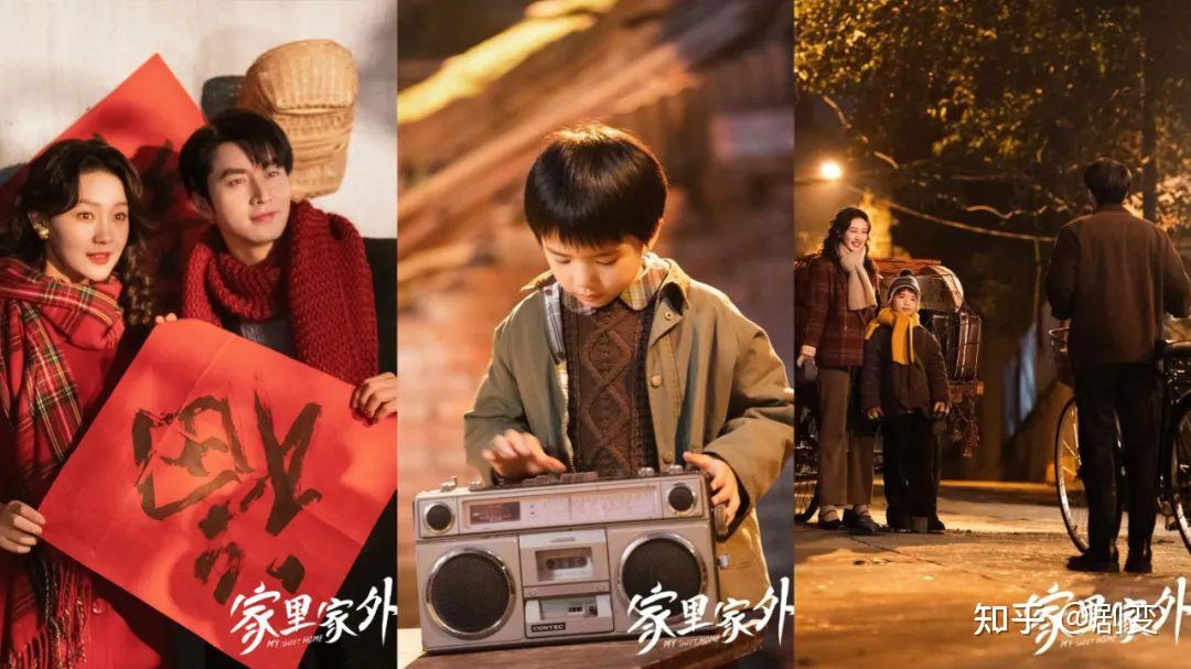 《家里家外》为什么能成为现象级作品？红果短剧的精品升级之路 - 知乎