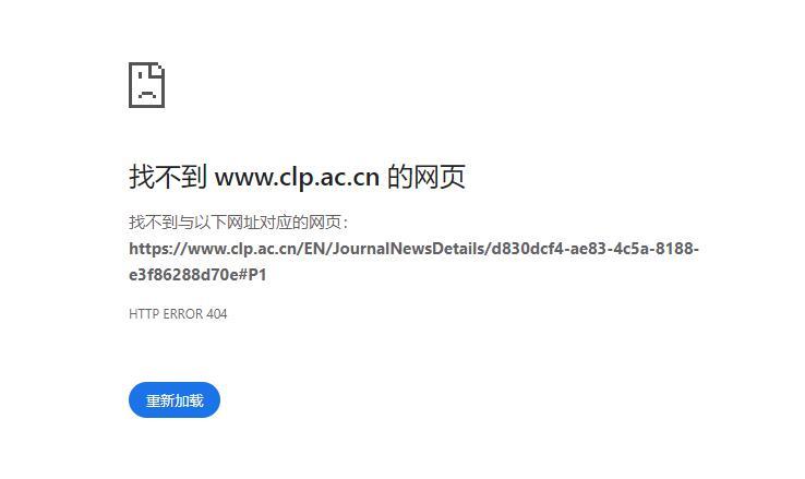 为什么Chinese Optics Letters投稿页面给的latex模板网页打不开