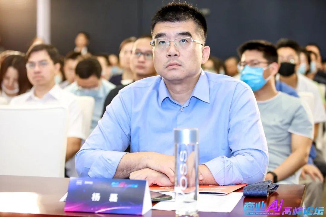 由清华人工智能研究院,南京清湛人工智能研究院执行院长杨磊博士主持