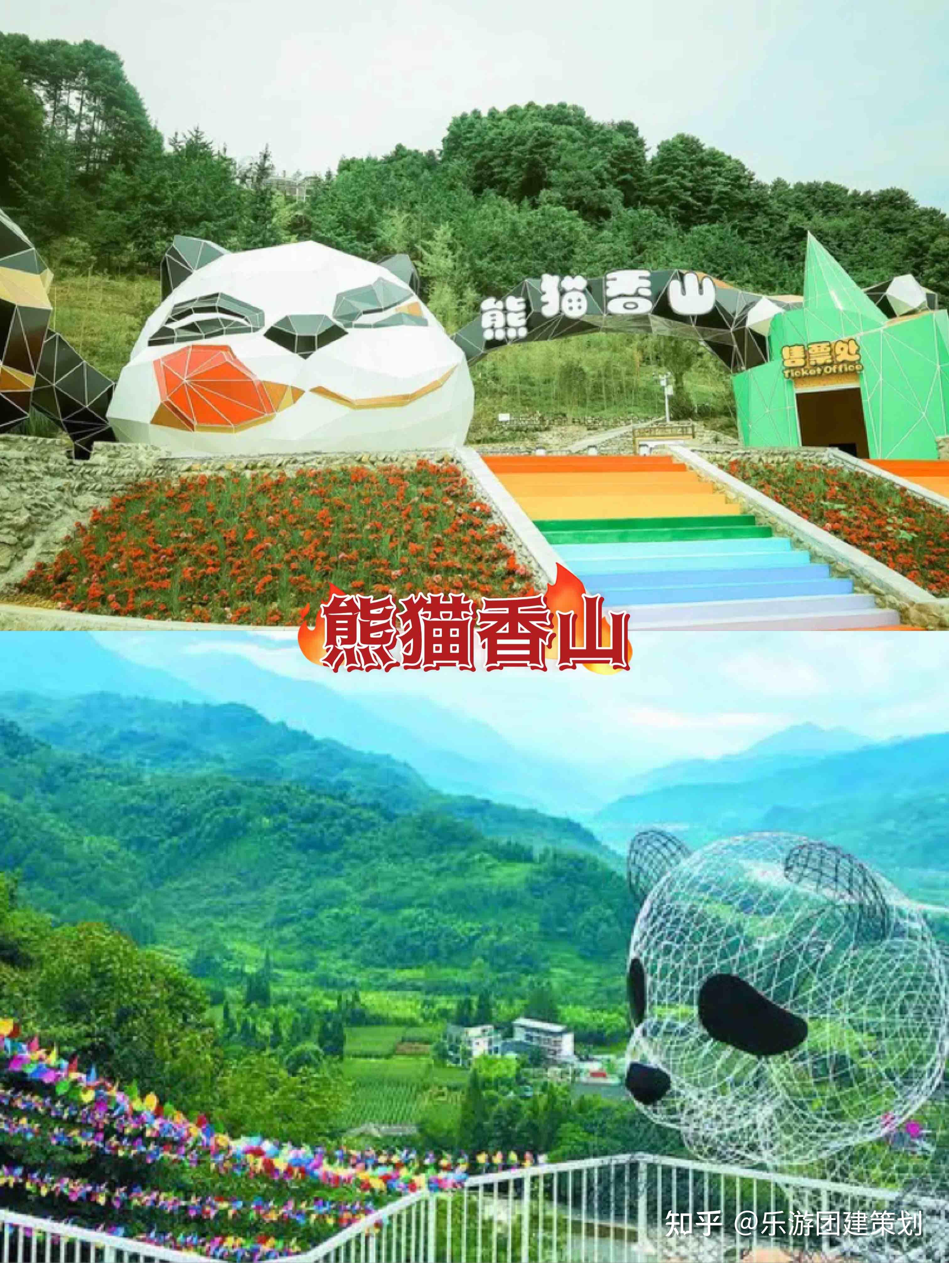 成都团建夏天必去的6大避暑圣地合集分享HR速看 - 知乎