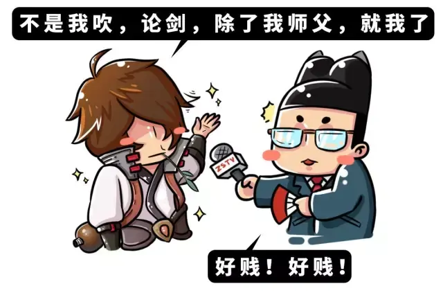 来聊聊你玩王者荣耀的一些坑局坑队友和坑英雄