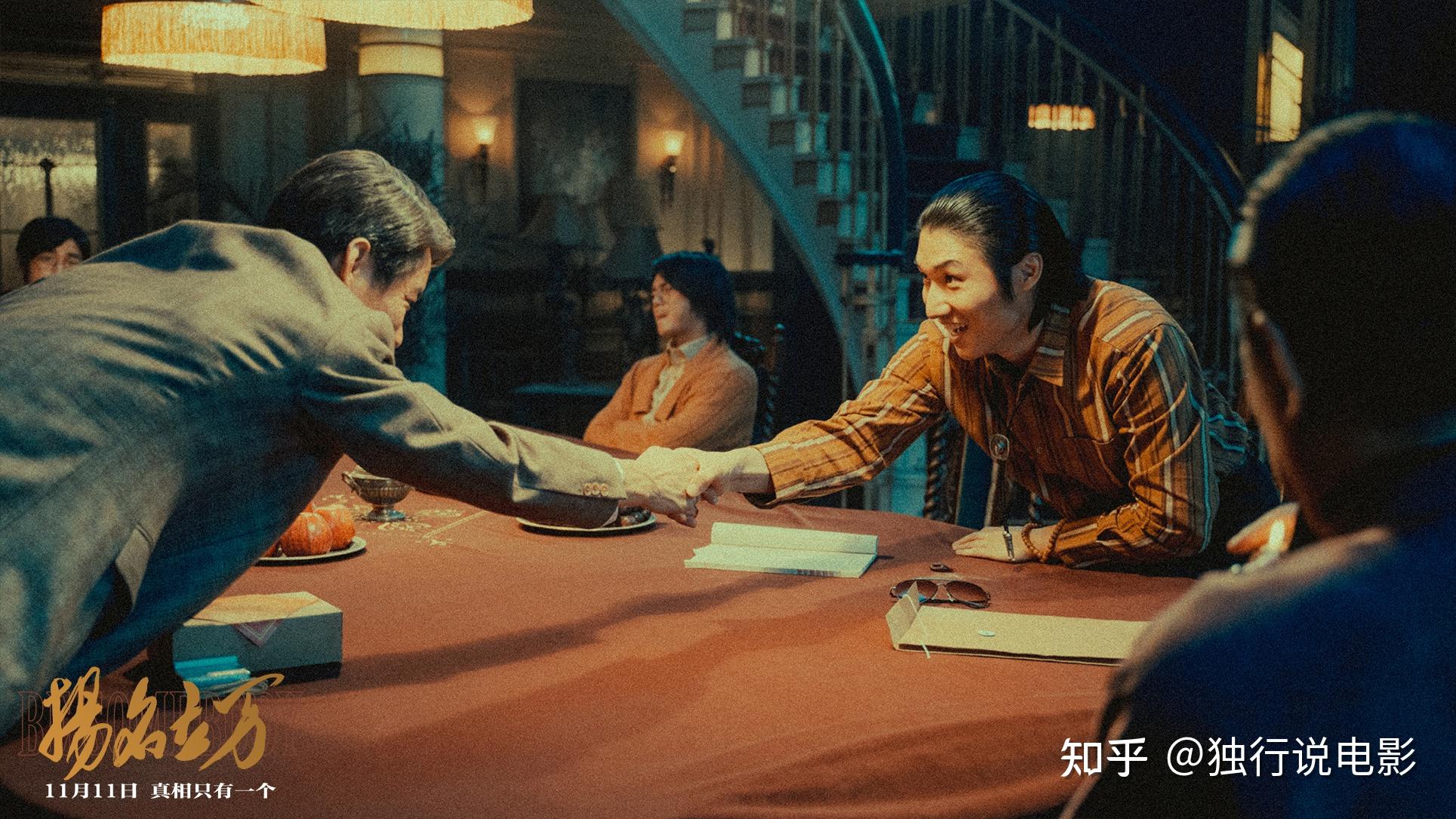 从悬疑到喜剧