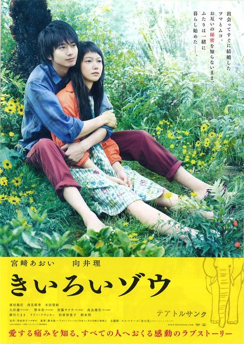 yellow电影 观看日语图片