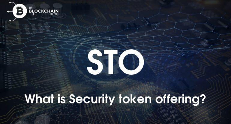 STO(Security Token Offering)是什么?