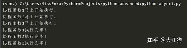 一文看懂Python协程asyncio模块的演变及高级用法 - 知乎