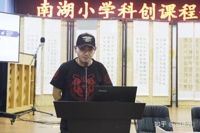 成都天府新区南湖小学特色谱写个性篇章课程引领学校发展