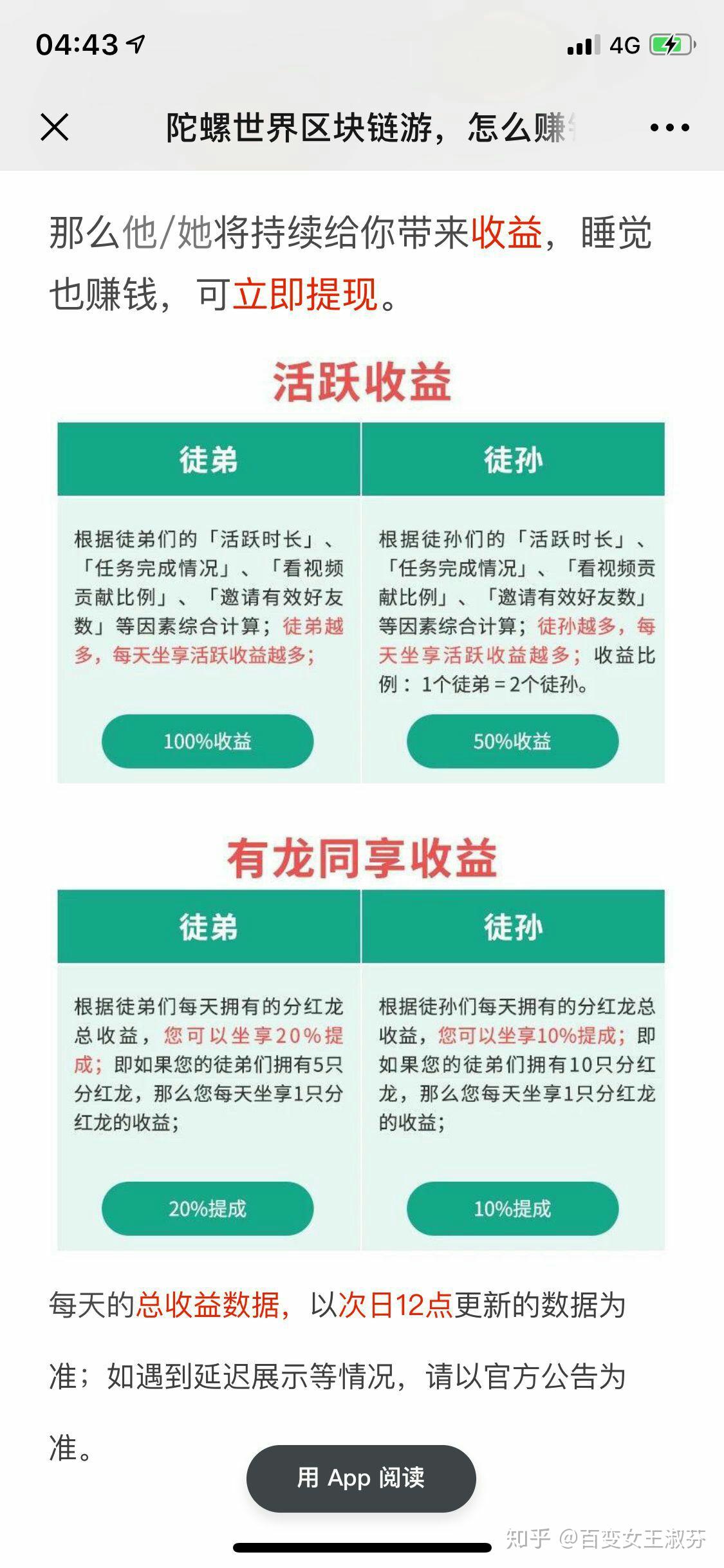 高中生有什么赚钱的方法