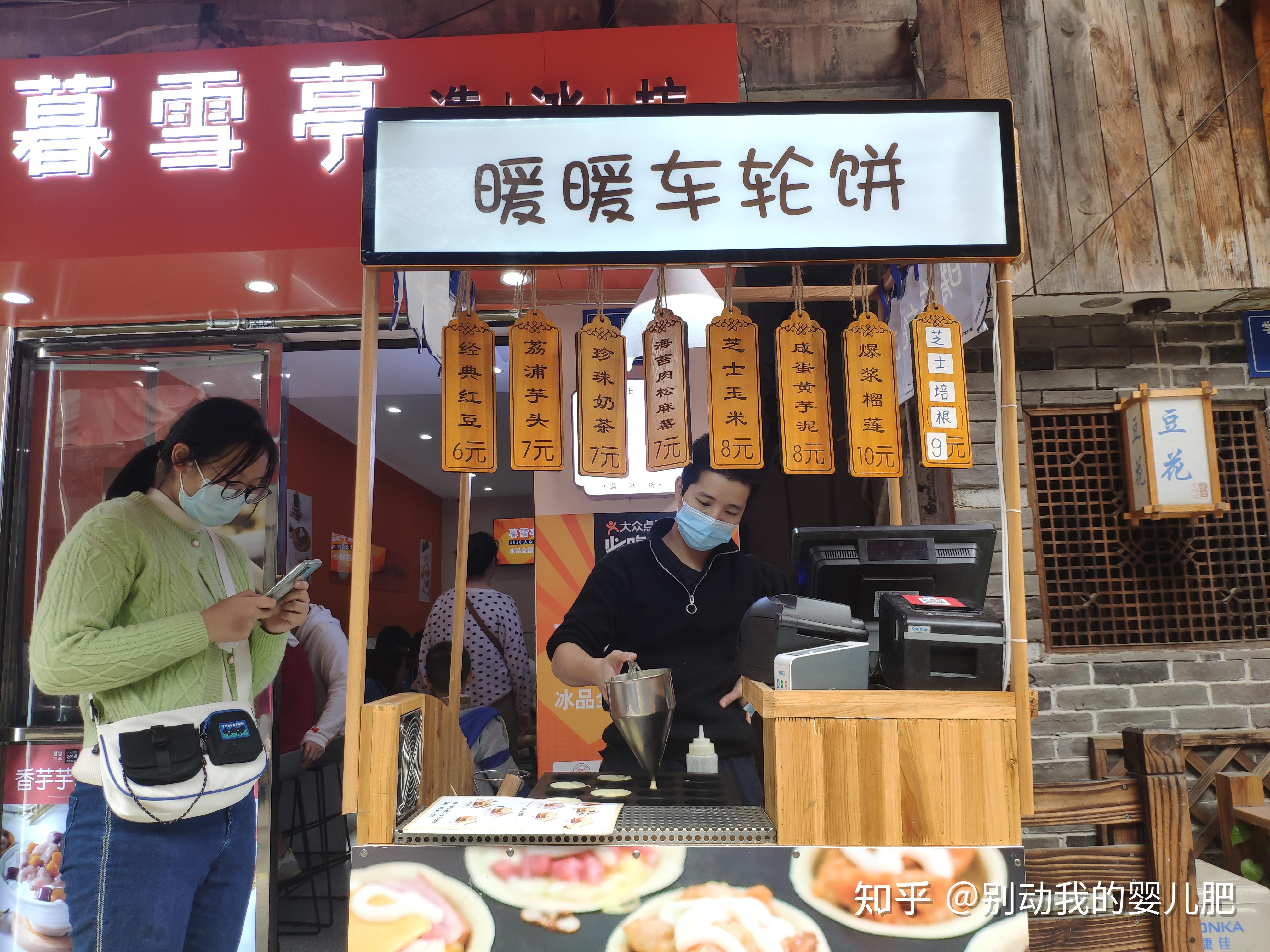 长沙必打卡的网红小吃街南门口