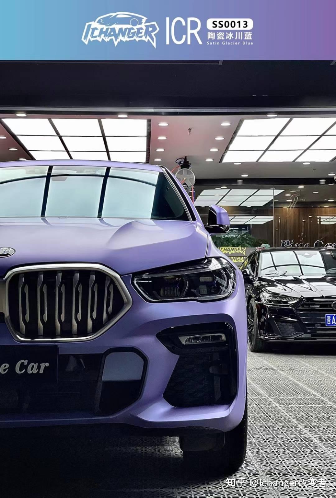 ichanger改色膜icr改变者宝马x6改色贴膜陶瓷冰川蓝