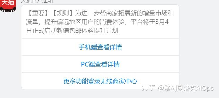 一周it热讯娃哈哈腾讯快手等大厂妇女节福利曝光乐视推行4天半工作制