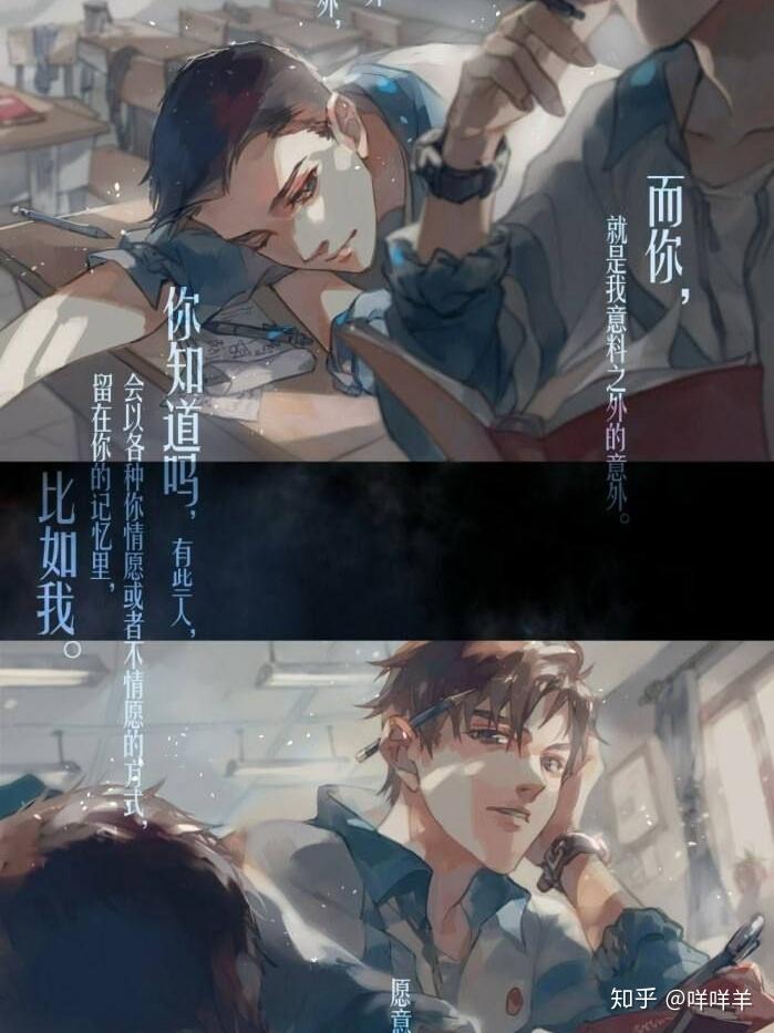 经典原耽语录你知道几句