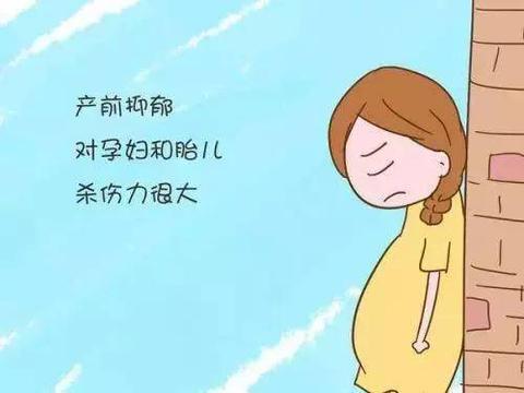 孕期抑郁症有哪些表现如何预防树袋宝宝来支招