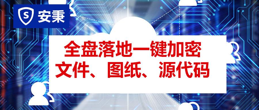 行业揭秘 不是所有的源代码加密软件,都是可以进行全方位源代码保护的 - 知乎