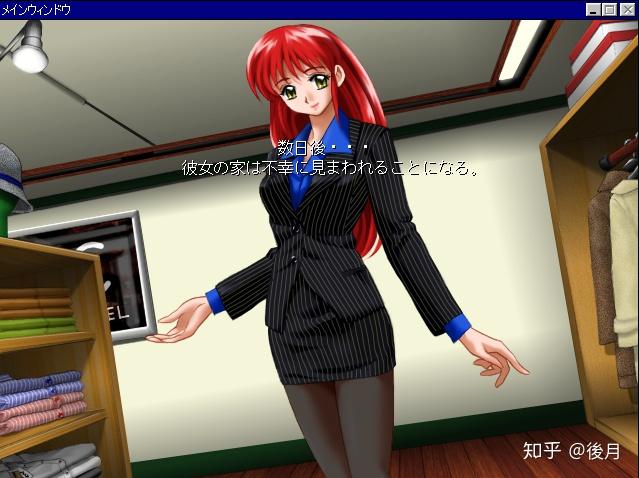 八宝备仁早期galgame上