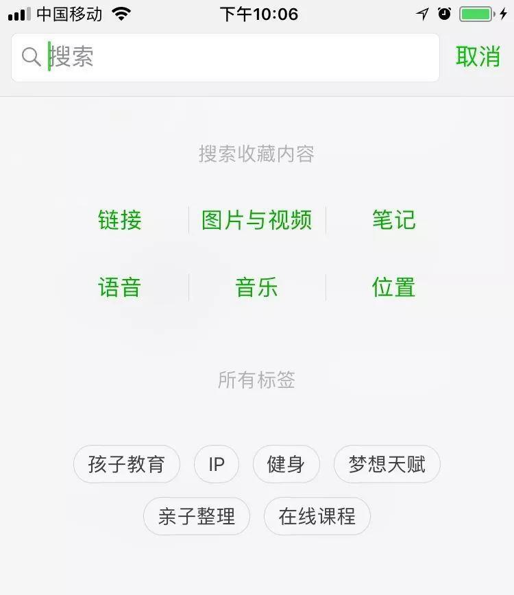 收藏在哪里可以看到 v2-50039380014aabb31dbdfebd923d4bf7_r.jpg