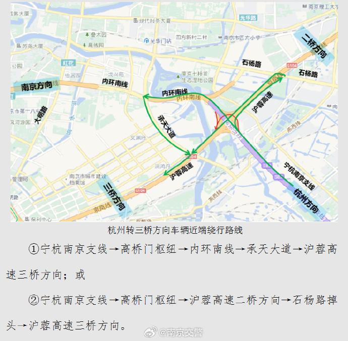 南京绕城公路范围图图片