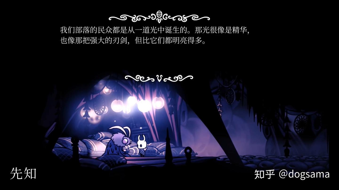 【空洞骑士】剧情解析第五期——空洞骑士与大黄蜂 - 知乎