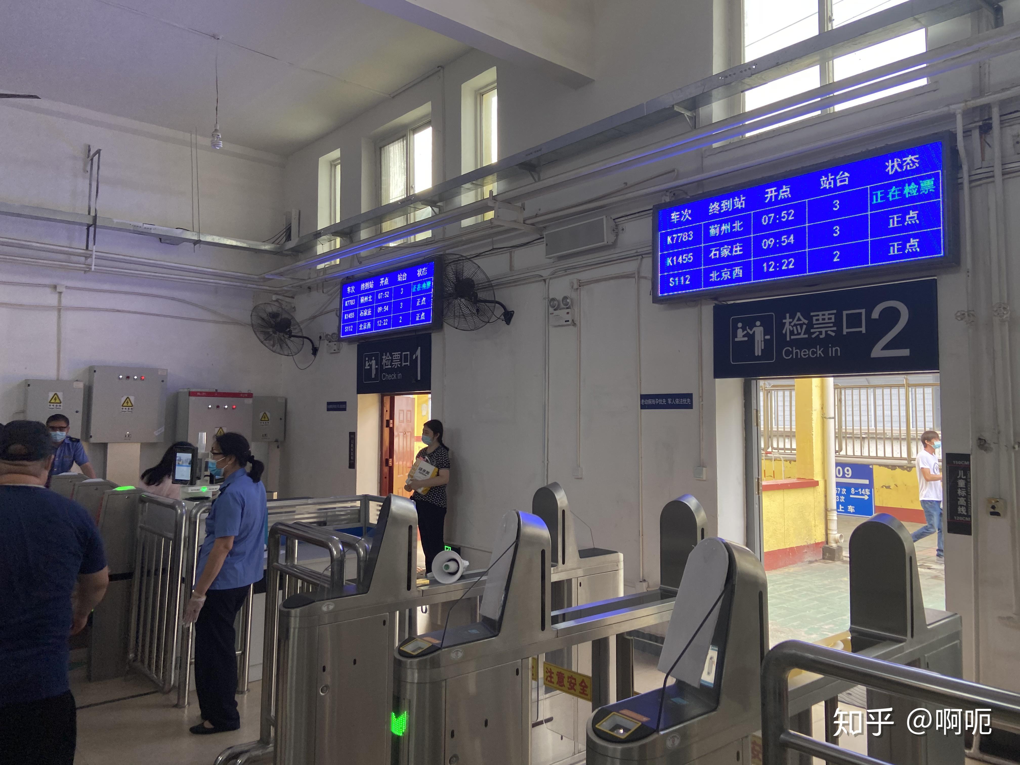 32发车的s102,但迟到了大约2分钟,站务不让进……北京东站大约7:25