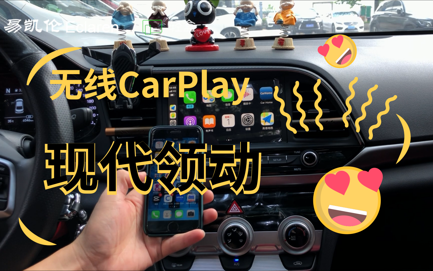 寶馬低配主機原廠屏百度carlife轉無線carplay