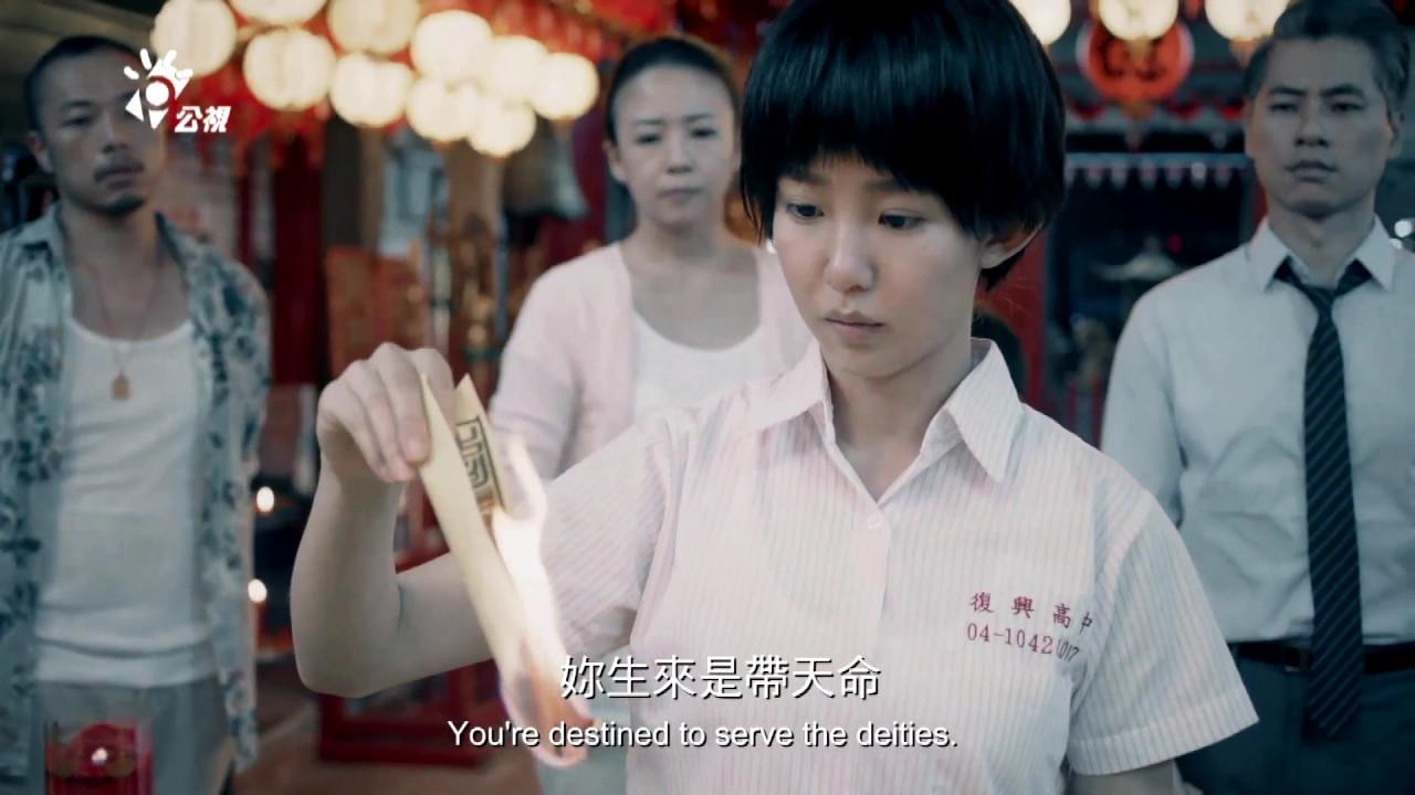 人心有时候比鬼更可怕(hbo首部华语剧《通灵少女》)