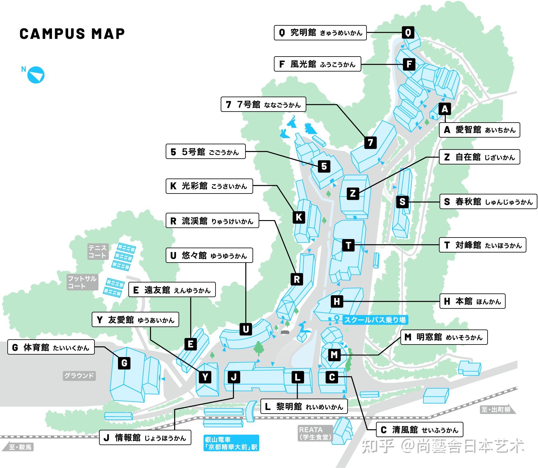 日本艺术留学京都篇京都精华大学