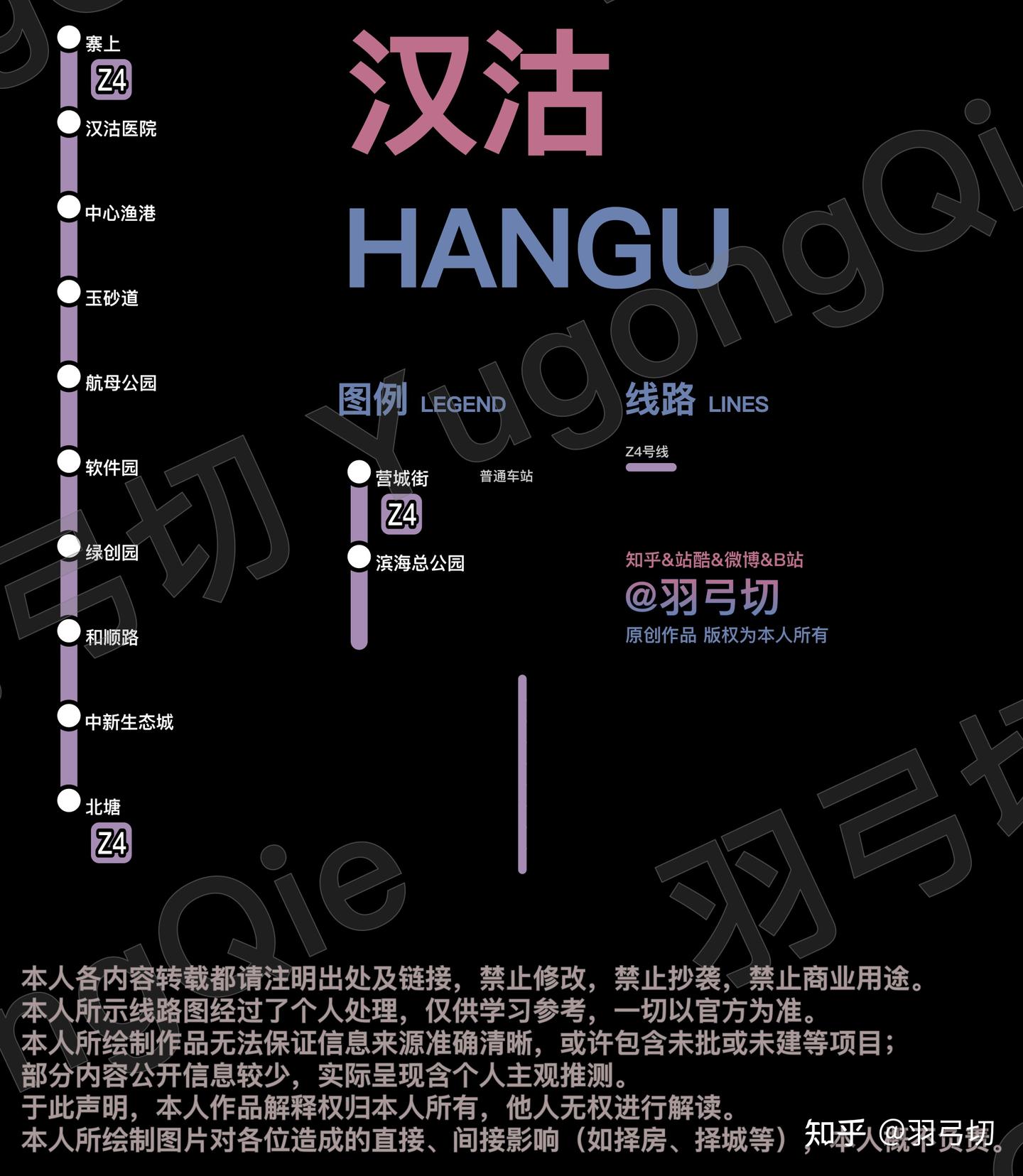 天津城市轨道交通线路图 - 知乎