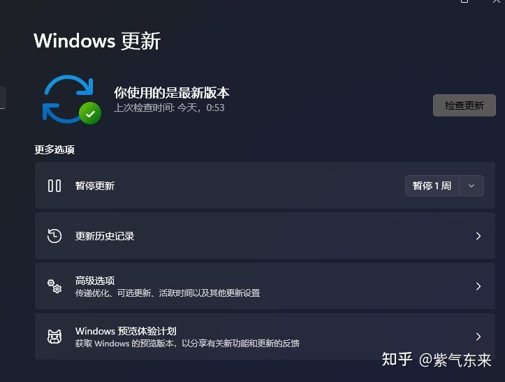 Window11一键安装APK应用详细教程，及错误解决