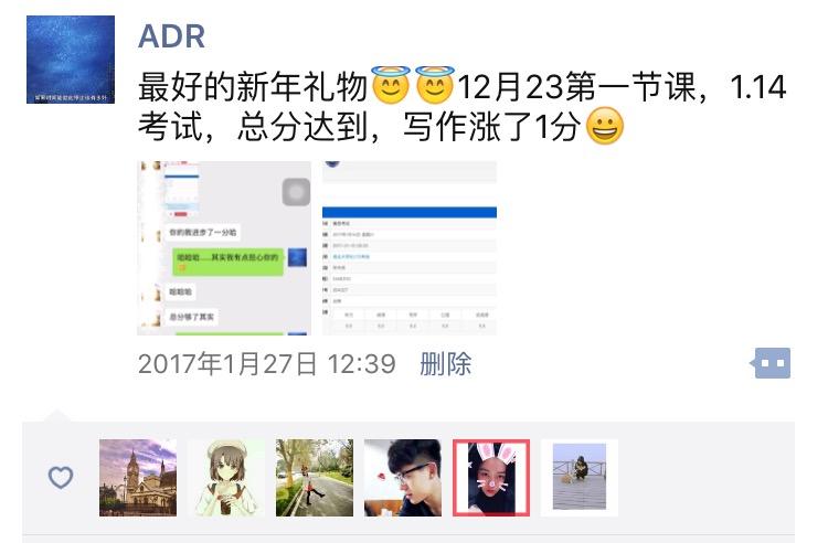雅思写作6分圣经