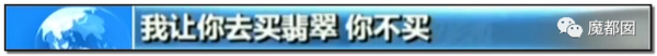 震怒全网!云南导游骂游客“你孩子没死就得购物”引发爆议!185 震怒全网!云南导游骂游客“你孩子没死就得购物”引发爆议!185