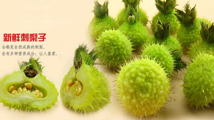 刺梨的功效与作用之改善调整你亚健康的躯壳 - 知乎