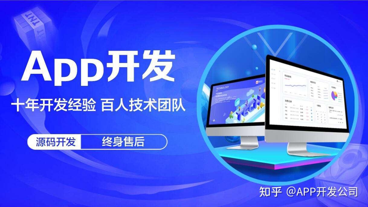 包含新疆且末小程序开发公司的词条