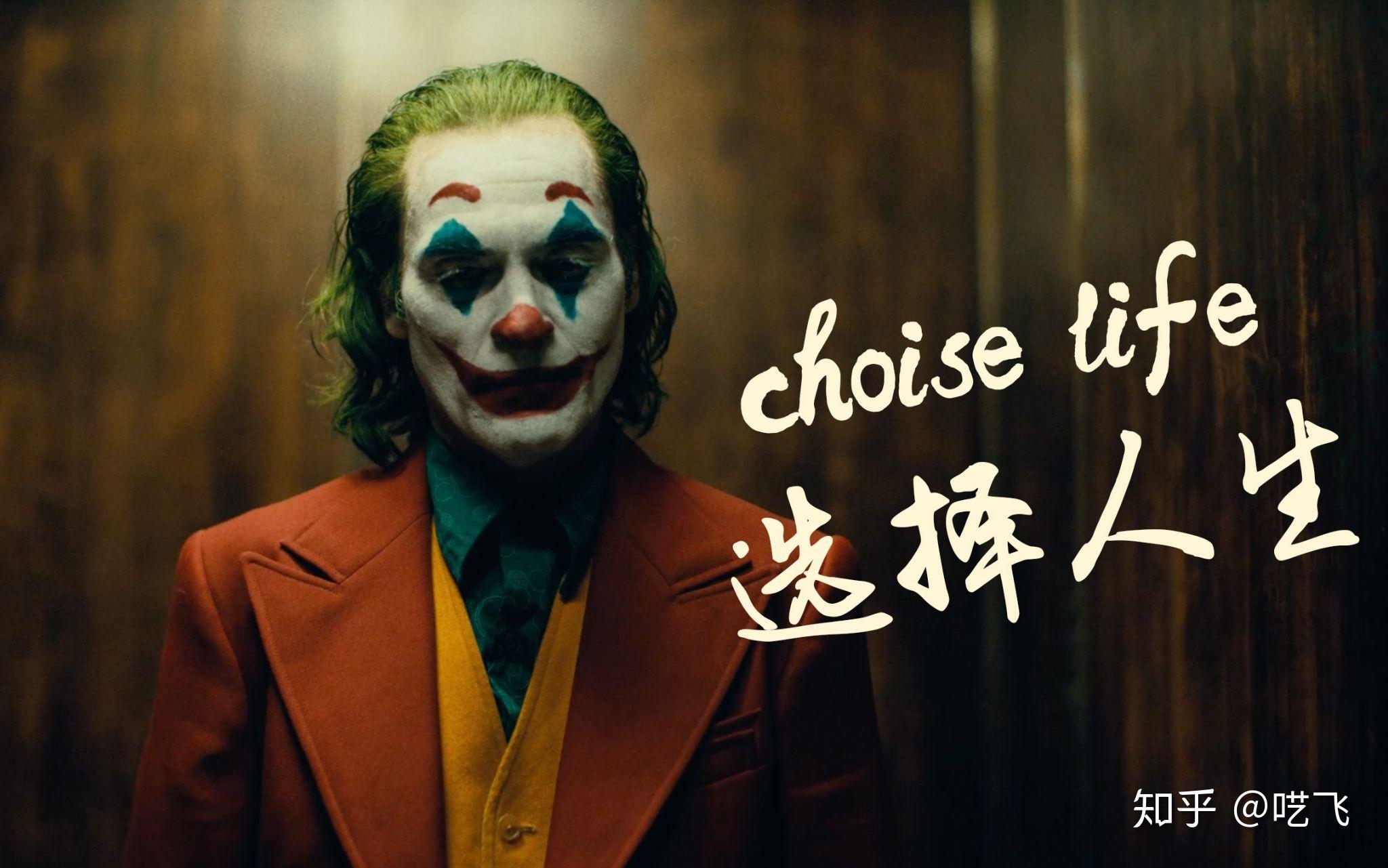 如何评价2019电影小丑joker