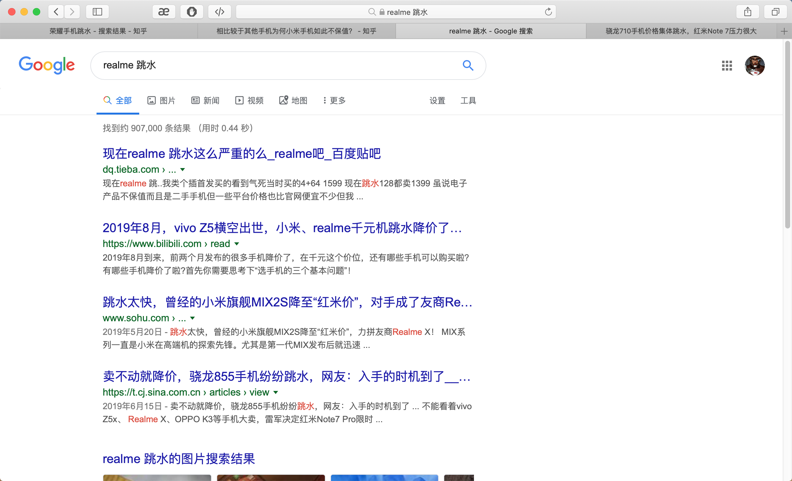 什么手机不保值 v2-50195cbf4281fa418c2072108ce1a80b_r.jpg