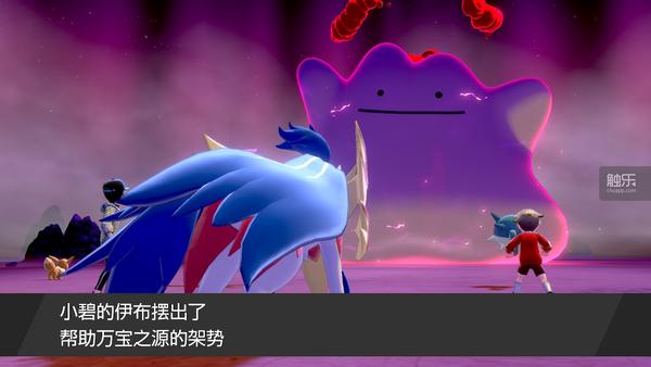 来自中国的 悠木碧 为全世界玩家送上伊布 知乎