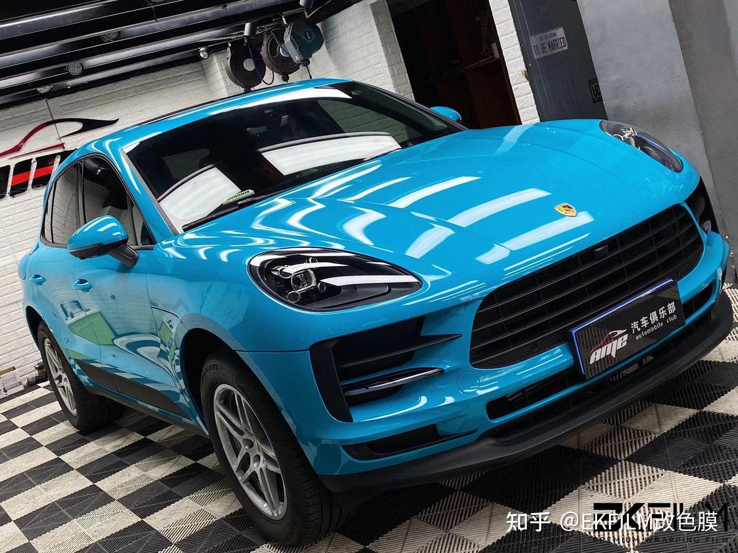 保时捷macan全车贴膜ekfilmek改色膜pet迈阿密蓝